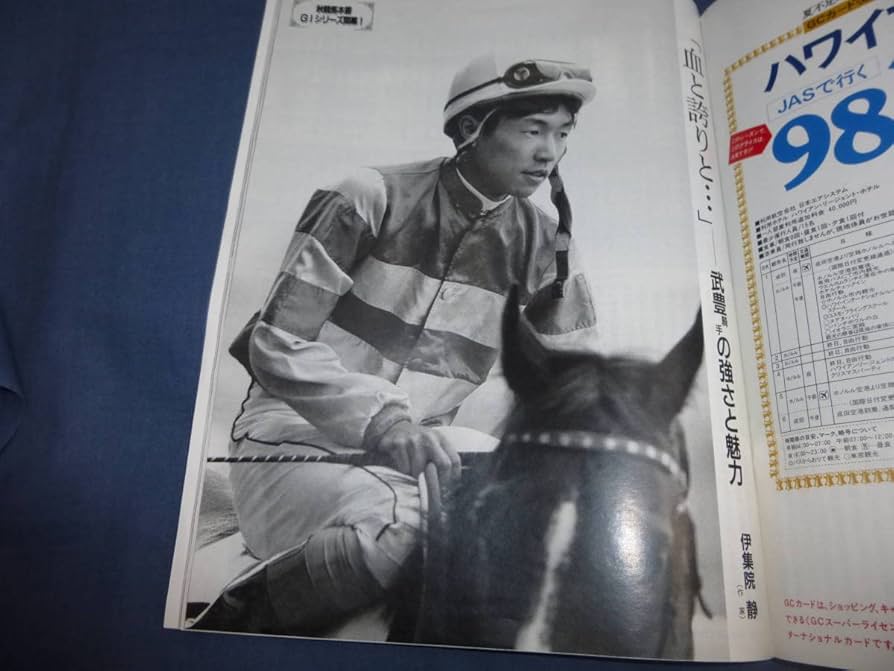 Amazon.co.jp: ①FRIDAY SPECIALフライデー1993年10月26日増刊号